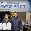 (주)일경 이미지