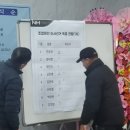 전대2리 이미지