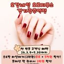오감네일