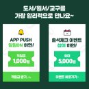 딸기책방 이미지