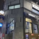 화이트운동화빨래방 | 낙성대 코인 빨래방 / 운동화 빨래방 추천 / 내돈내산 후기