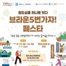 춘천제일종합시장 이미지