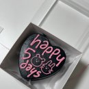 샵 초도 | 수원역 기념일 레터링케이크 주문제작 후기 - 피피케이크샵 (도시락케이크, 내돈내산)