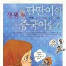 경주대학교 교육대학원 이미지