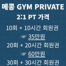 메콩짐옥동점