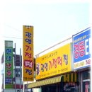 광양이야기 이미지