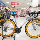 종합자전거할인마트 - 광산구 목련로 62 | 종합자전거할인마트