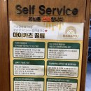 마이카츠 이시아폴리스점 | [대구맛집] 가성비좋은 일식수제돈까스 마이카츠 봉무동 이시아폴리스점 / 내돈내산솔직후기