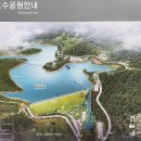 2020년 3월 시산제산행(고령산/보광사) 공지 이미지