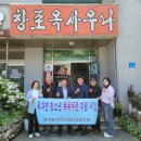 창포옥사우나 이미지