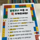 정관어린이도서관 이미지