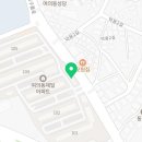 승일태권도장 이미지