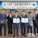 참스포츠나눔협동조합 뉴스밴드