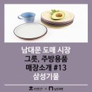 대도기물 이미지