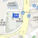 이영주소아청소년과의원 이미지