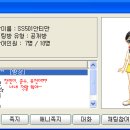 버디버디B 이미지