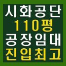 공단대로 이미지