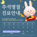 한일안과의원 이미지