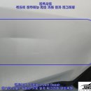 테슬라 모델Y 뒤도어 알루미늄 패널 가로일자 길이 30cm 구멍 뜷지 않고 덴트복원 서초덴트 방배동덴트 서초구덴트복원 이미지