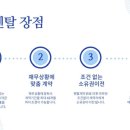제이에스파트너스 이미지
