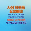 램프공인중개사사무소 이미지