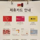 드롭탑중마점