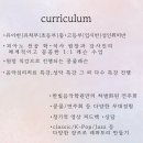 한빛음악학원 이미지