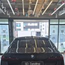 [공지] 구래동 손세차 BMW 5시리즈 디테일링& 파츠교체 작업후기 에스디디테일링샵
