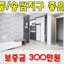 원일세탁소 이미지