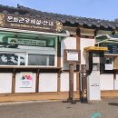 광성보 관리사무소 이미지