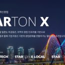 유성 충청타임즈