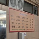 청수탕 | 청수탕뒷고기 주차 가격 웨이팅 미나리 무한리필 이색 부원동맛집