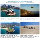 퀸즈렙타일 - 남동구 문화서로4번길 61-22 | 캥거루데이와 함께하는 즐거운 호주여행, 애나베이, 와이너리투어, 포트스테판여행, 사막여행, Murray
