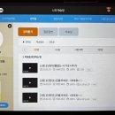 유현진 | 엠베스트 국어 강의 후기(예비중)