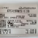 주암동 백반집 이미지