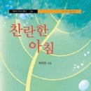 어머니이름으로 이미지