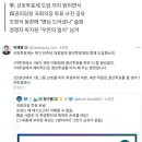 李대통령 X에 ‘기호 2번 조정식’ 논란…靑 “특정 후보와 무관” 이미지