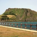 성산일출봉 이미지