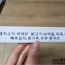 청화루반점옥동