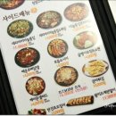 마파촌닭 이미지