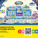 AQUA 여행컨설팅 | 부산 포트빌리지 후기 찾아보다 놀랐다… 방문 전 꼭 알아야 할 5가지