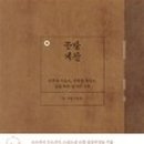 예쁜나무약국 이미지