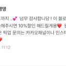 어화댕댕