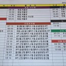 다시공용버스터미널