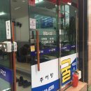 준이네굴국밥 이미지