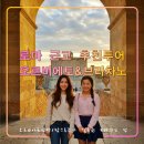 늘푸른슈퍼 | 이탈리아 로마 근교 투어 오르비에토&amp;브라차노/톰크루즈 결혼/소도시/가족