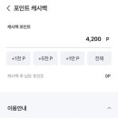 농협슈퍼 네이버블로그