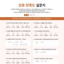 참사랑치과의원 이미지