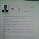 청송골 이미지