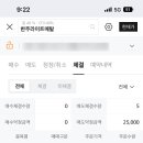 한주유통 이미지